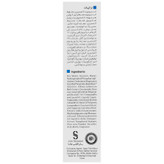 کرم دور چشم آبرسان هیدراویت