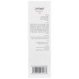 سرم دور چشم 4 در 1