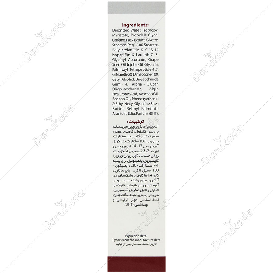 کرم دور چشم قوی وچه