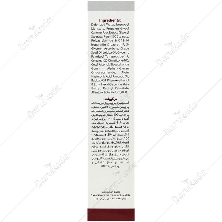 کرم دور چشم قوی وچه