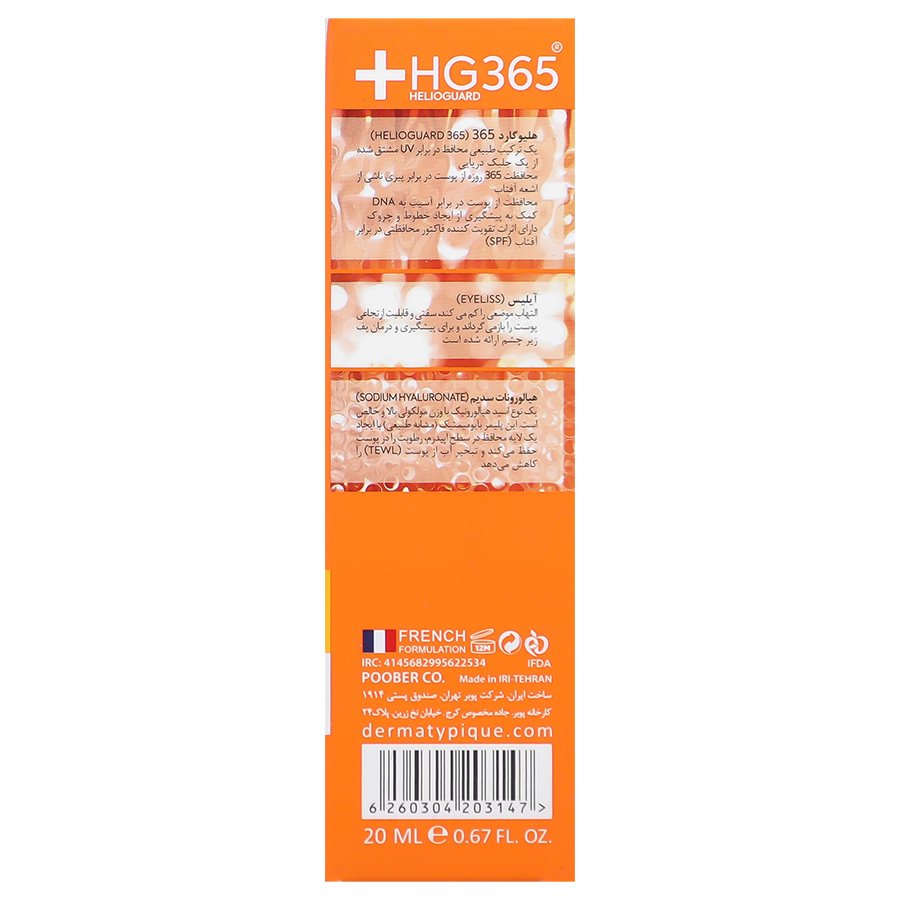 کرم ضد آفتاب دور چشم SPF 30