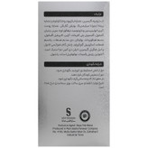سرم دور چشم رتینول 0.1 درصد