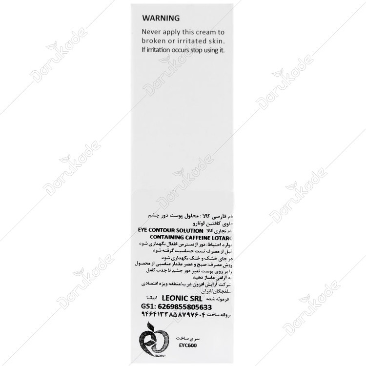 محلول دور چشم حاوی کافئین ال4