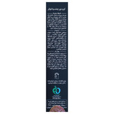کرم چند کاره دور چشم 15 میلی لیتر