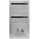 سرم دور چشم هیالورونیک اسید 2 درصد