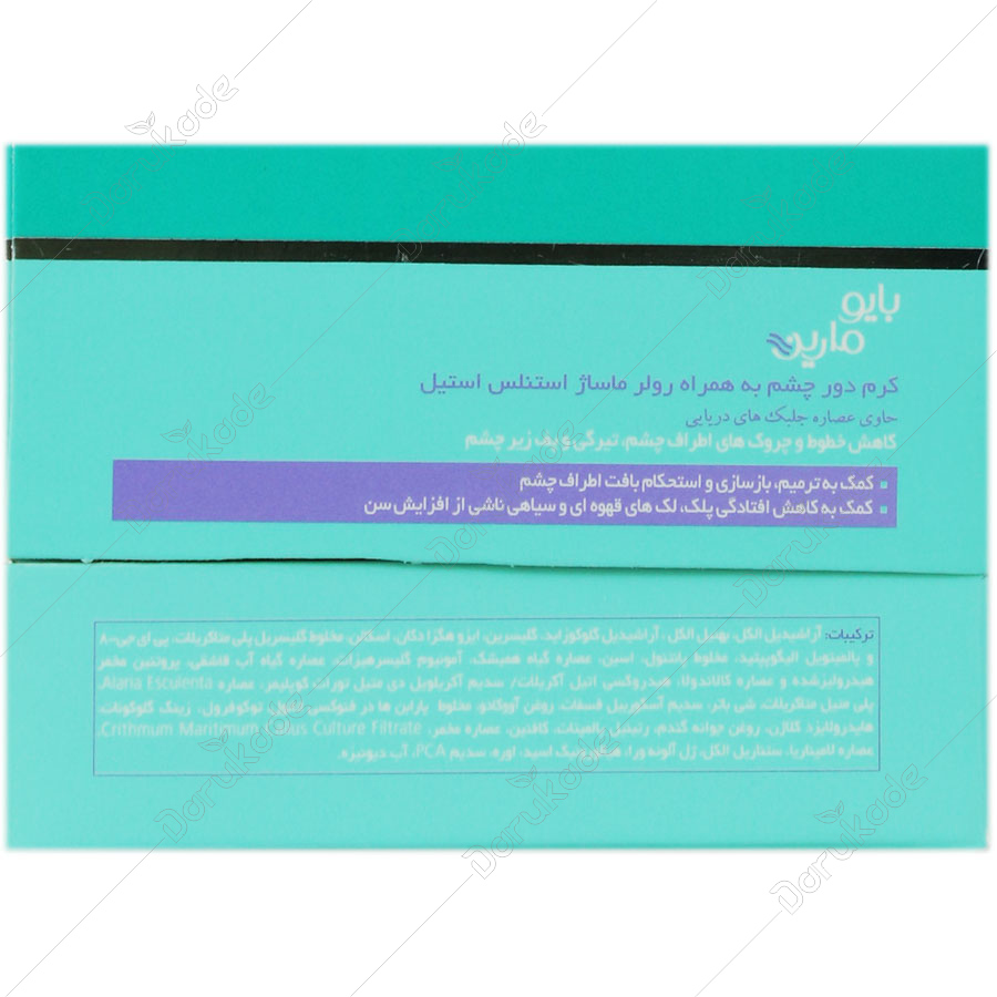 کرم دور چشم قوی بالای 40 سال آکوا لوسنت