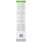 ژل ضد جوش 30 میلی لیتر