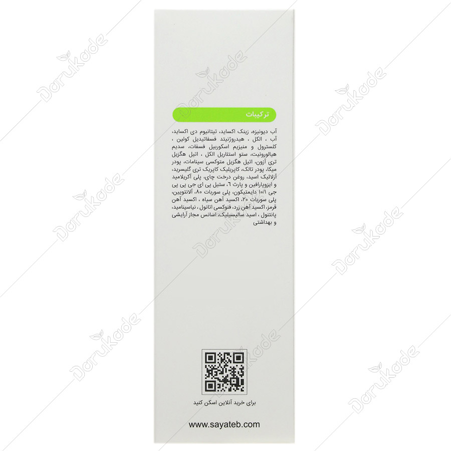 کرم ضد جوش اکتی ویت