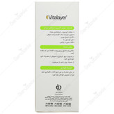 کرم ضد جوش اکتی ویت