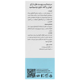 سرم ضد جوش و آکنه پیورسنس