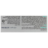 شوینده ضد جوش و آنتی باکتریال فیتو وان