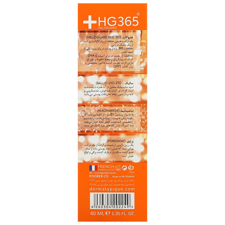فلویید ضد آفتاب پوست چرب و جوش دار SPF50