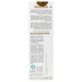 ژل روشن کننده و ضد جوش نیاسینامید 5 درصد