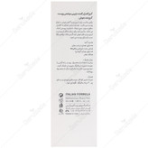 کرم کنترل کننده چربی موضعی پوست