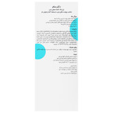 ژل پاک کننده عمقی بدن پوست چرب و جوش