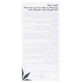 سرم ضد آکنه کنورت سیلک