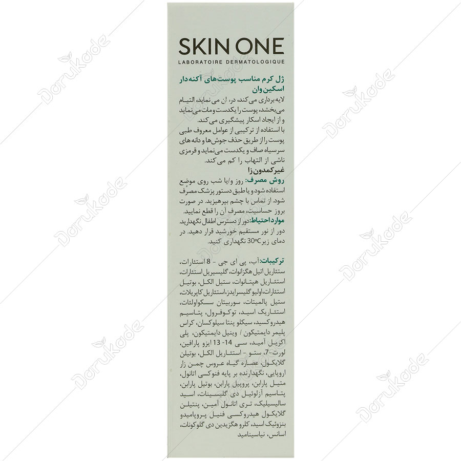 ژل کرم ضدجوش 6 در1