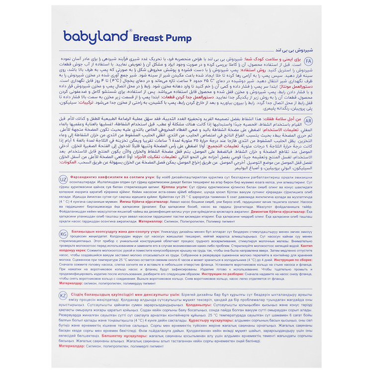 شیر دوش پمپی 245