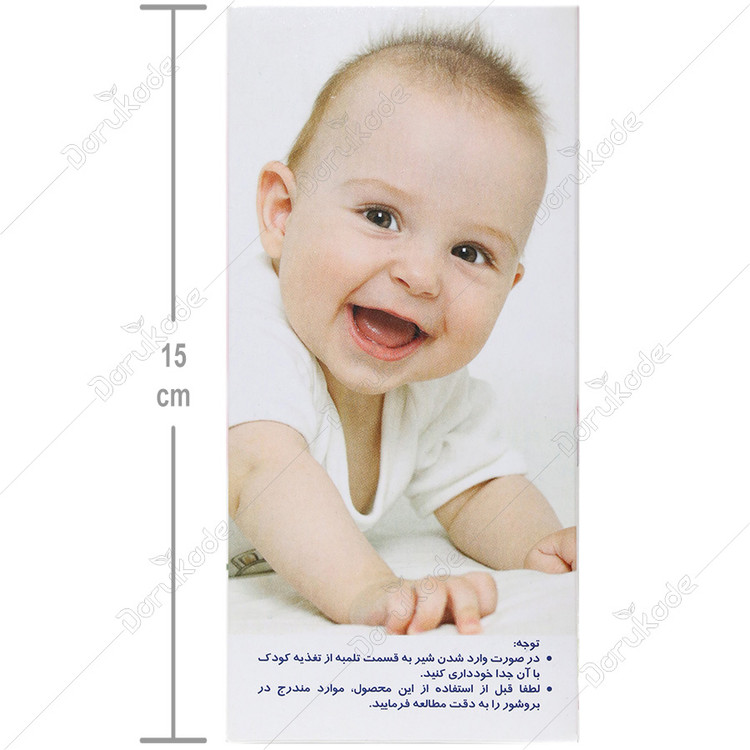 شیردوش مدل لیلیوم