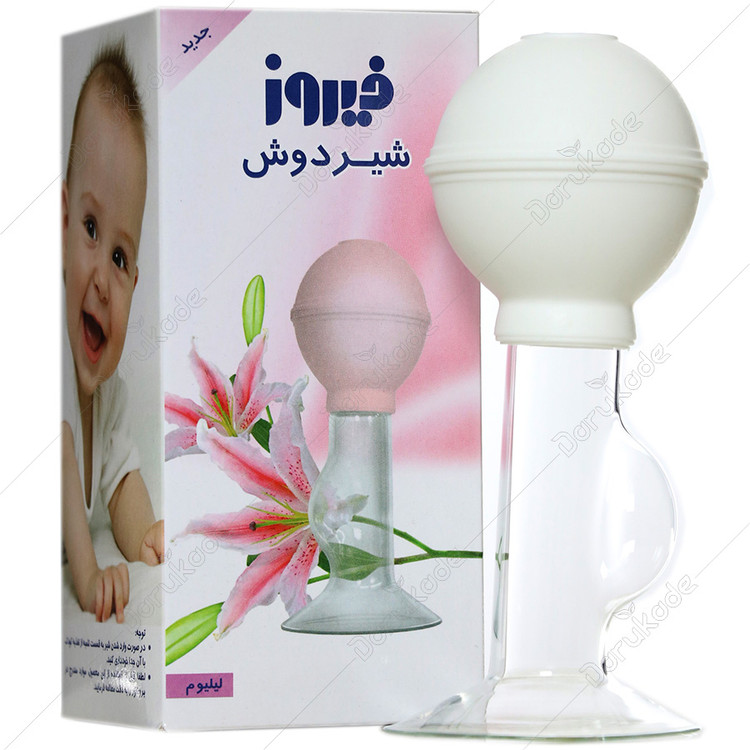 شیردوش مدل لیلیوم
