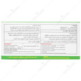 نمک طبی