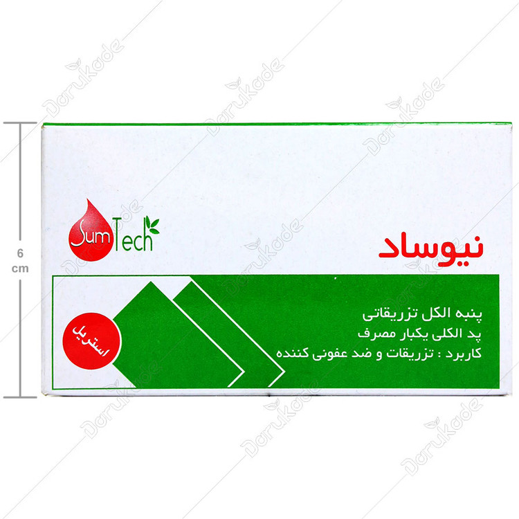 پد الکلی نیوساد