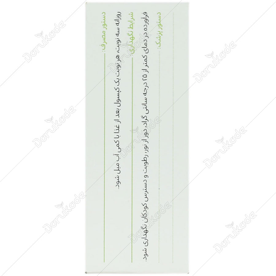 شیرافزا 30 عددی