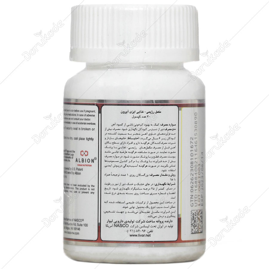 ایزی آیرون نچرال ورلد