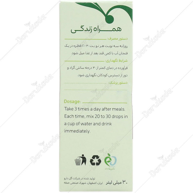 قطره شیرافزا