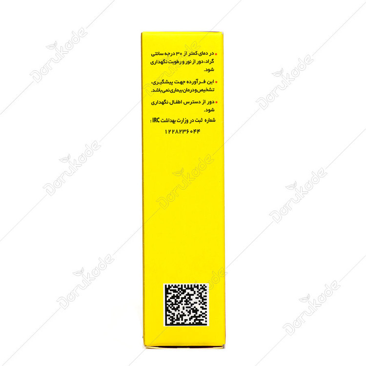 مولتی پریناتال سوپرابیون 30 عددی