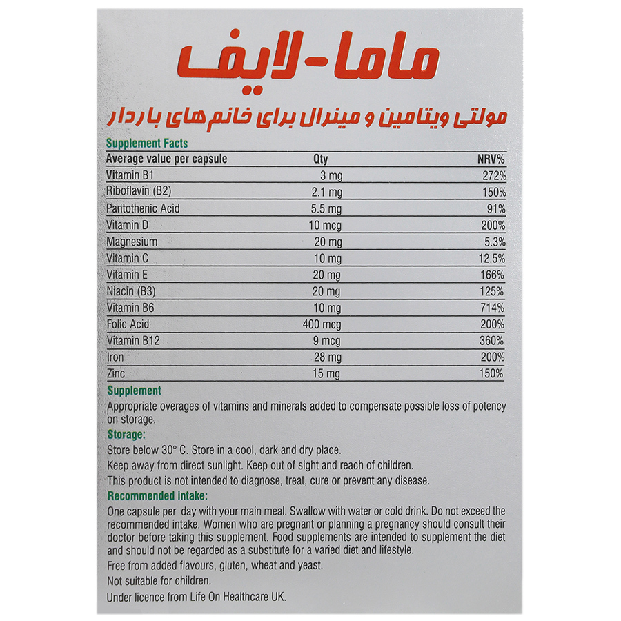 ماما لایف