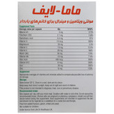 ماما لایف