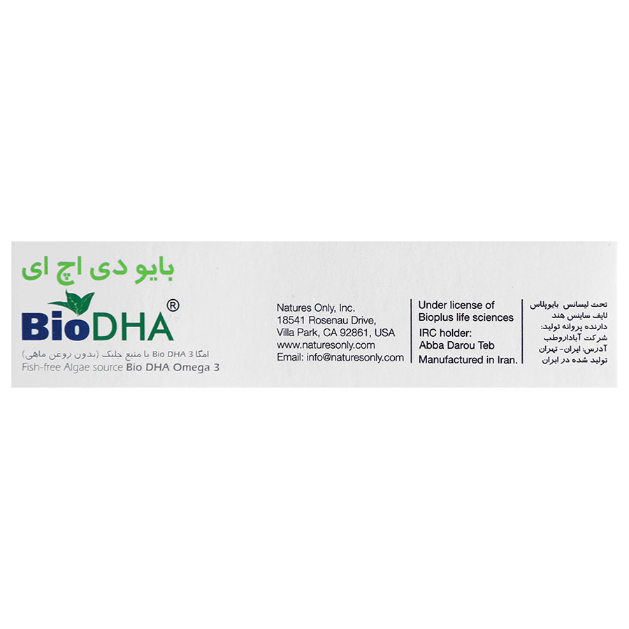 بایو دی اچ ای