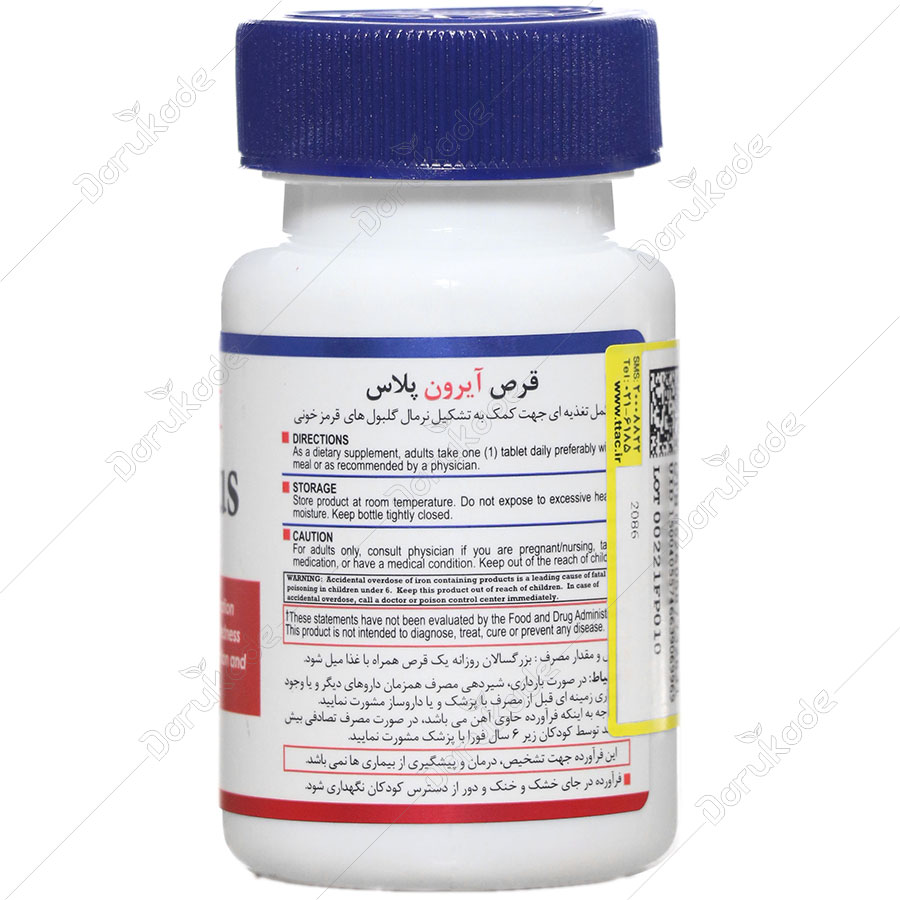 آیرون پلاس 30 عددی