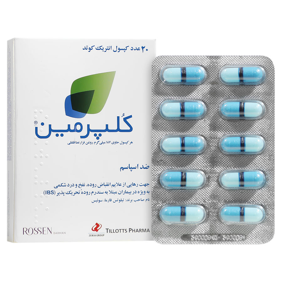 کلپرمین — کد 23756