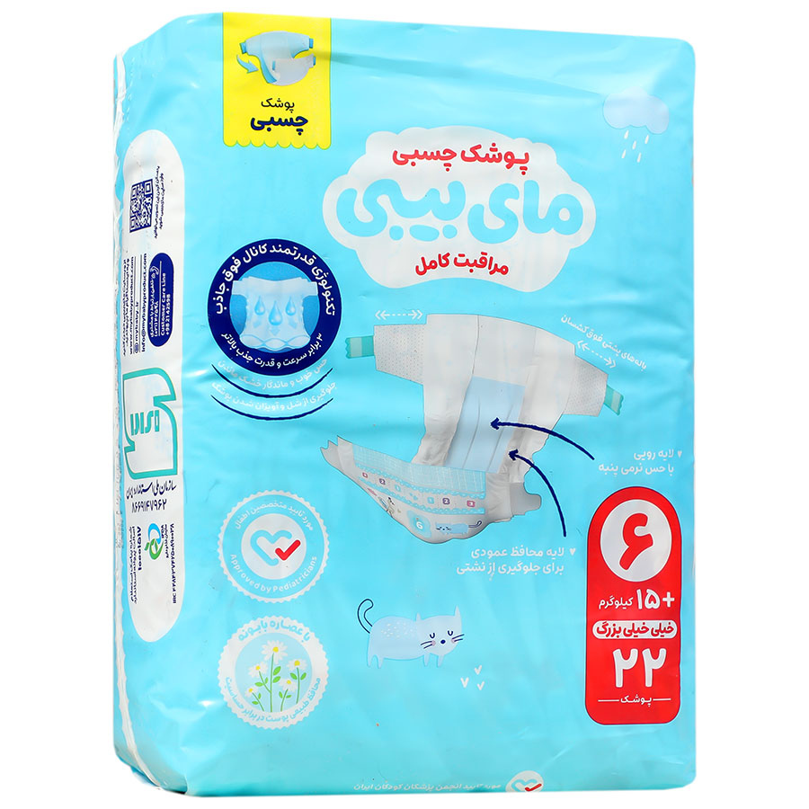 پوشک چسبی کانال دار سایز 6