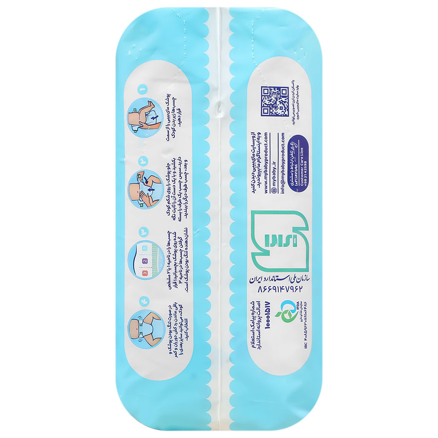 پوشک چسبی کانال دار سایز 6