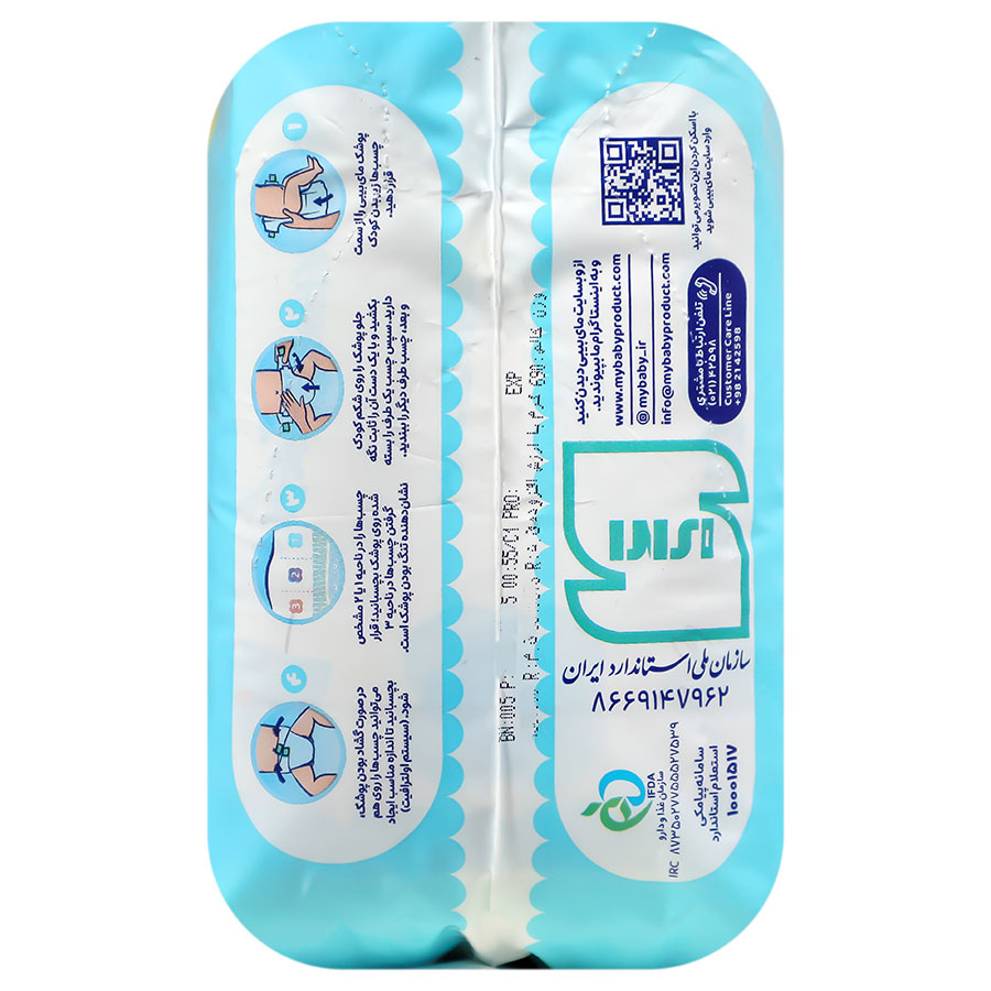 پوشک چسبی کانال دار سایز 1