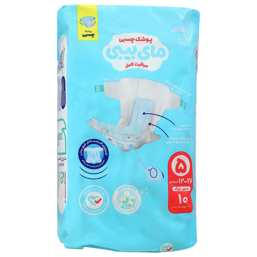 پوشک چسبی کانال دار سایز 5