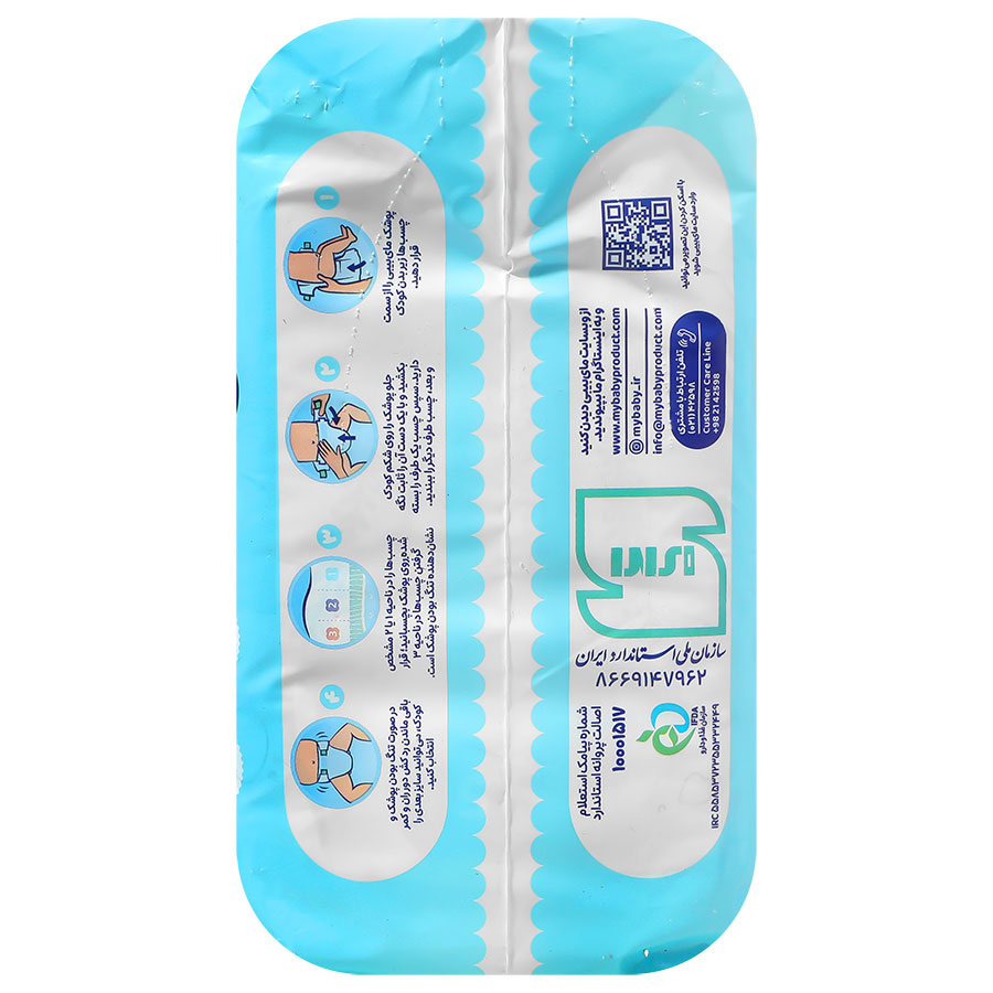 پوشک چسبی کانال دار سایز 5
