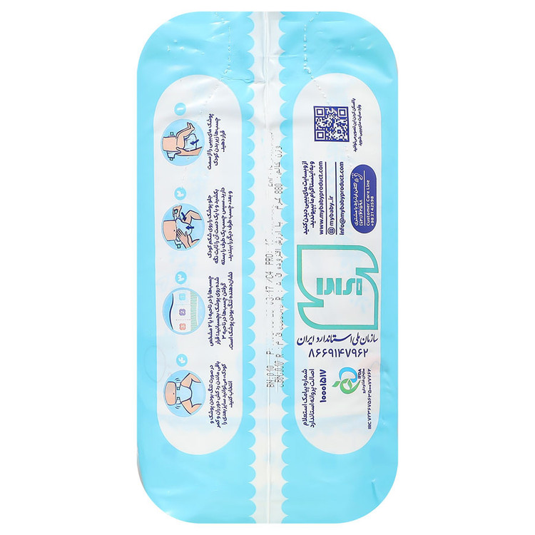 پوشک چسبی کانال دار سایز 5