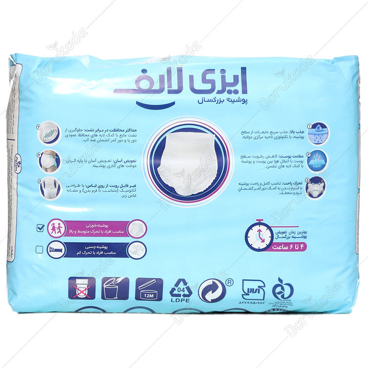 پوشک شورتی بزرگسالان سایز متوسط
