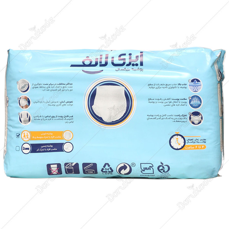 پوشک شورتی بزرگسالان سایز کوچک
