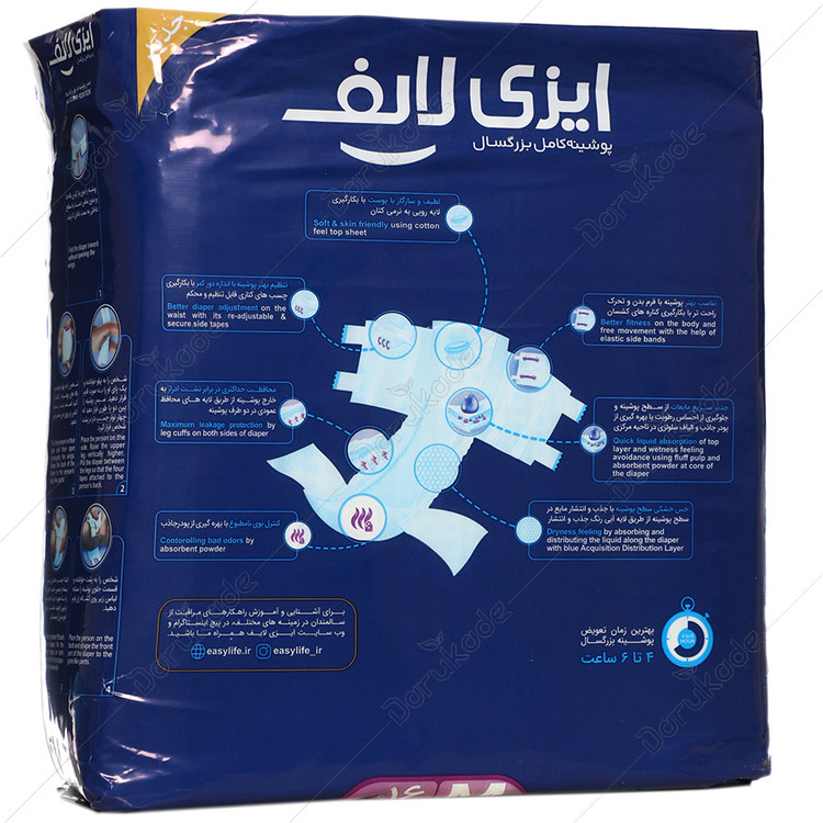 پوشک بزرگ سال سایز متوسط