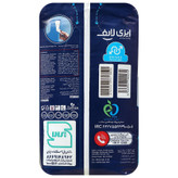 پوشک بزرگ سال سایز بزرگ