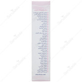 شورت دوگره