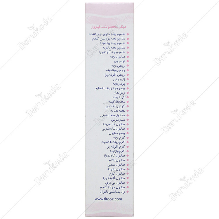 شورت دوگره