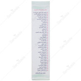 شورت دوگره