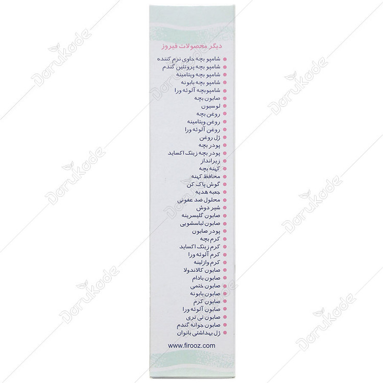 شورت دوگره