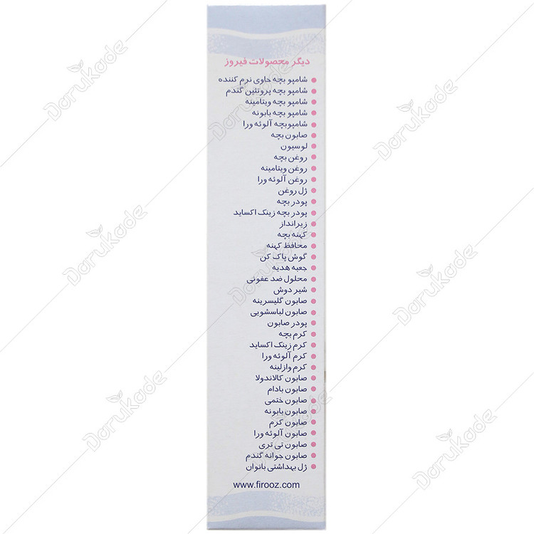شورت دوگره